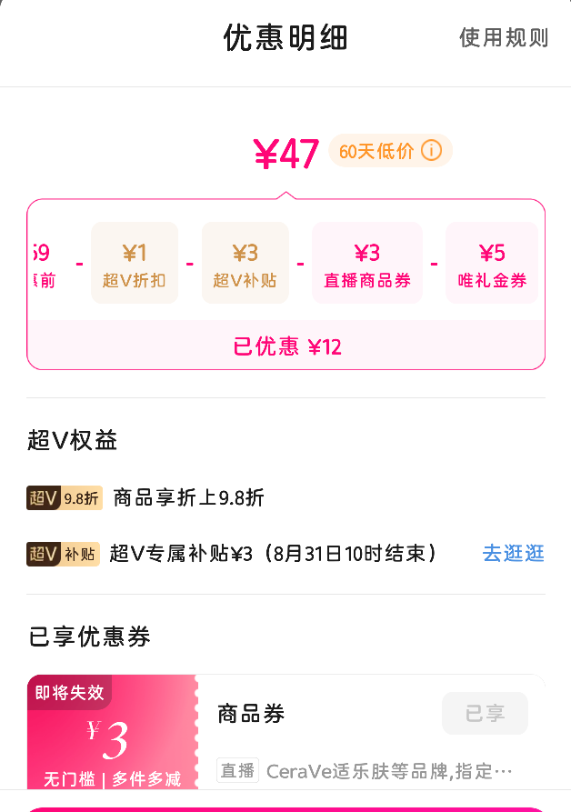 CeraVeַ ºͱʪHC473mlˮ󲻽ϴŻ֤