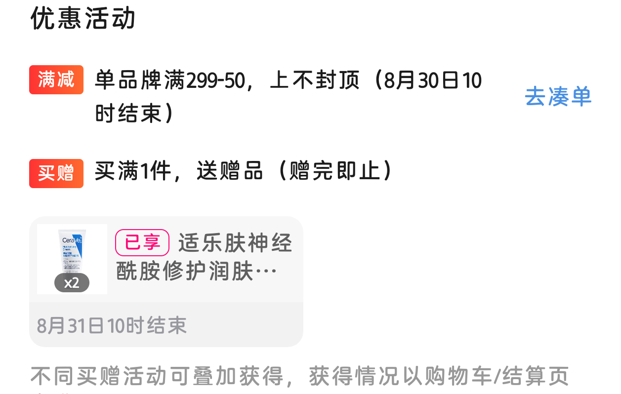 CeraVeַ ºͱʪHC473mlˮ󲻽ϴŻ֤