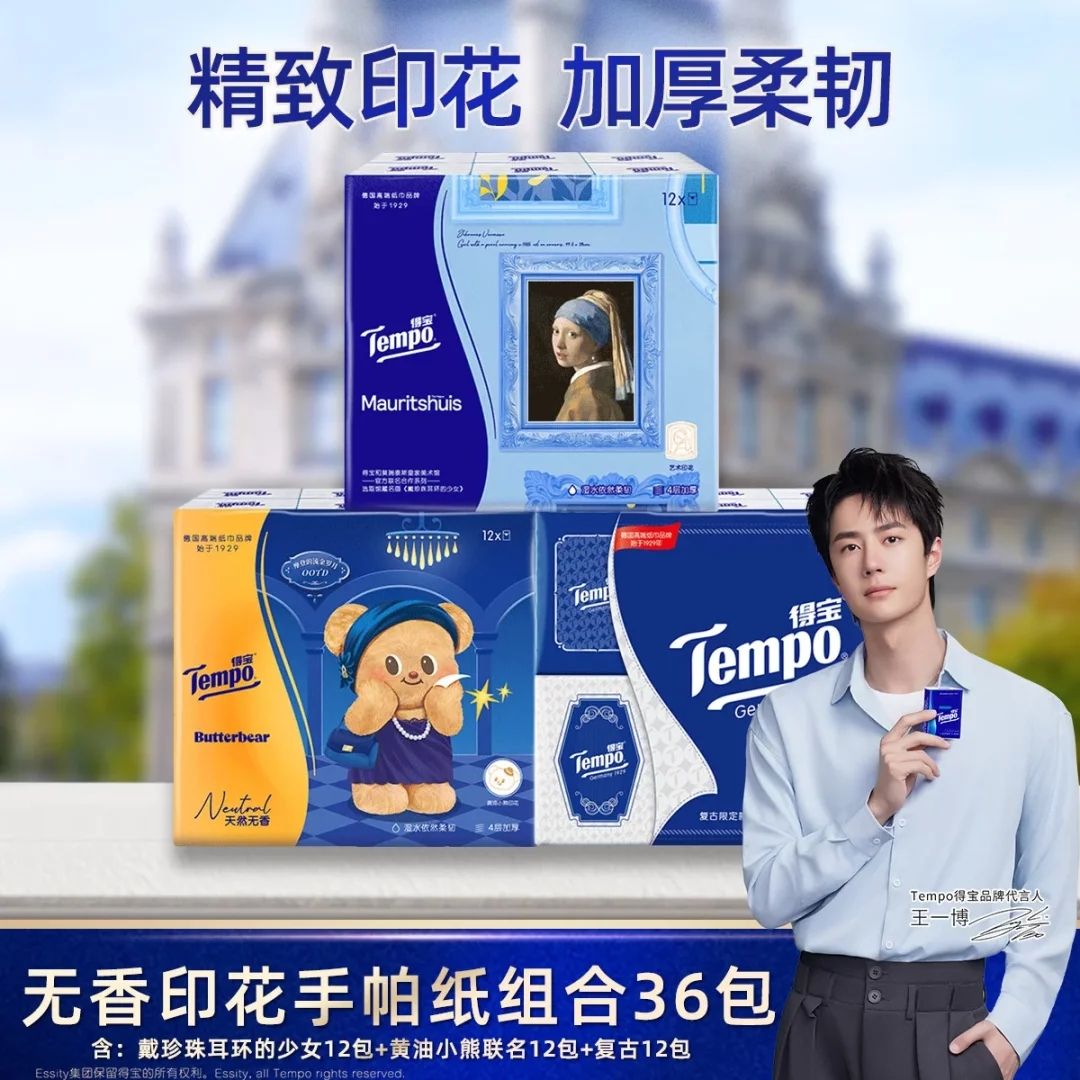 ñ 36TempoñֽӡֽСЯװ