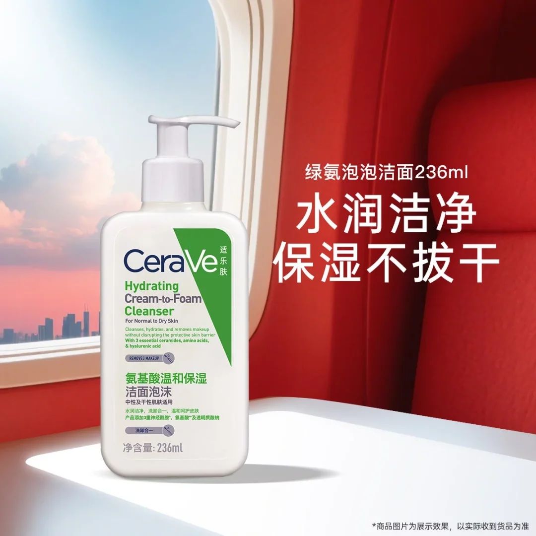 CeraVeַ 236mlˮоձʪĭŮϴ