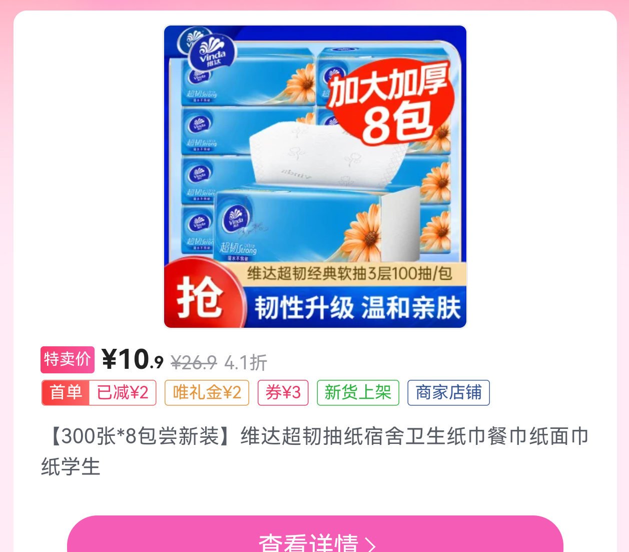 ά�� ��300��*8������װ��ά�ﳬ�ͳ�ֽ��������ֽ���ͽ�ֽ���ֽѧ���Ż�֤��