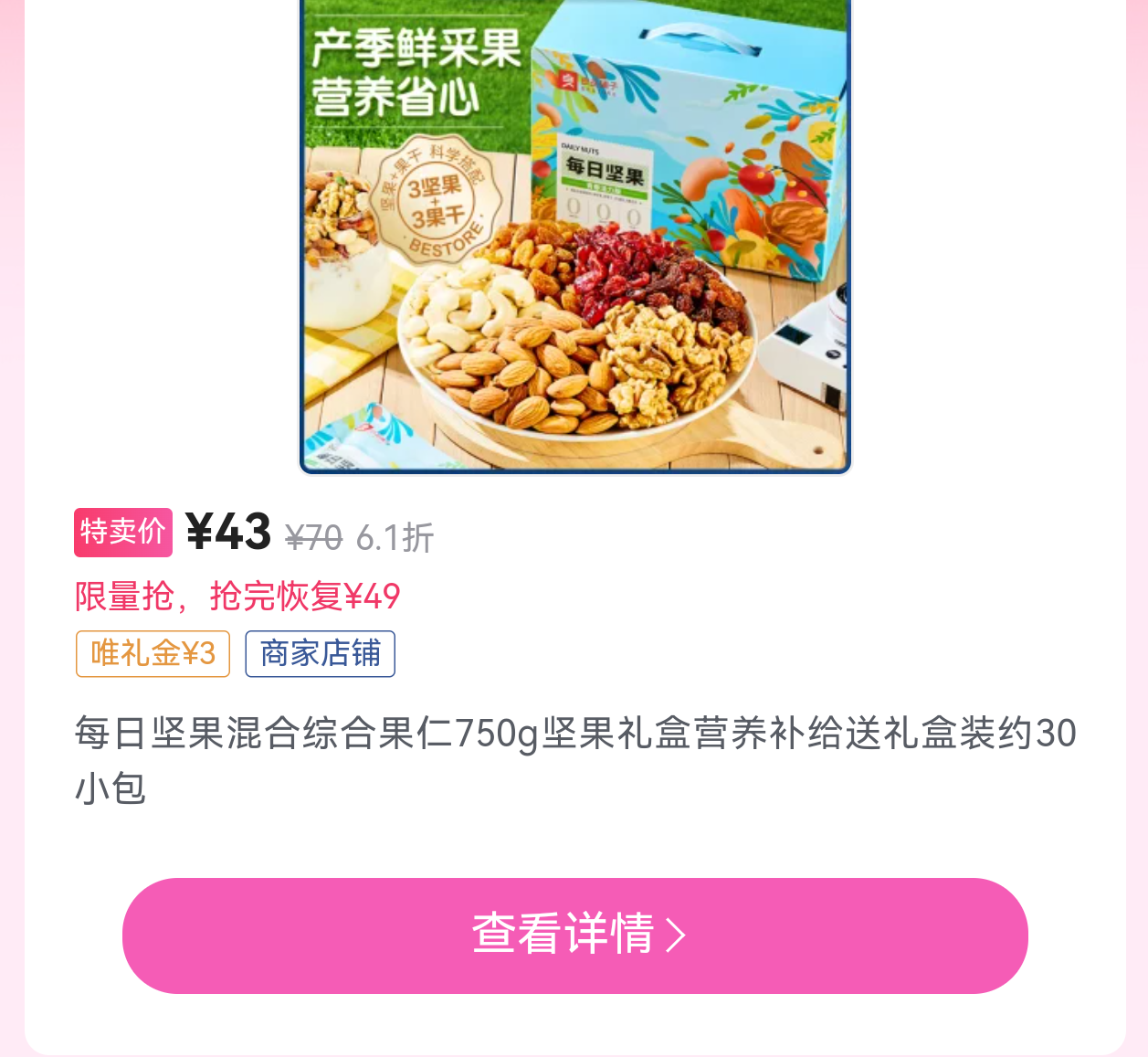 Ʒ ÿռۺϹ750gӪװԼ30СŻ֤