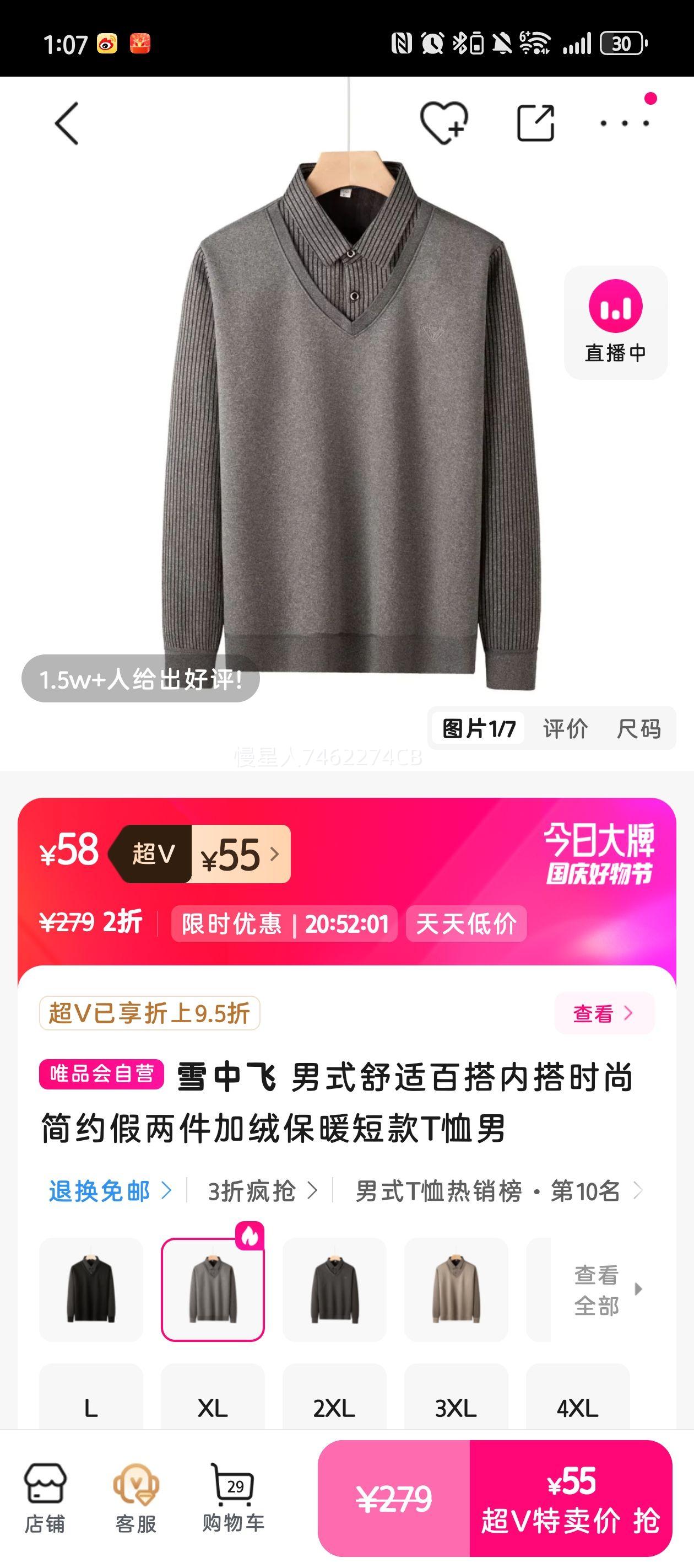 ѩз ʽʰٴڴʱмԼޱů̿TŻ֤