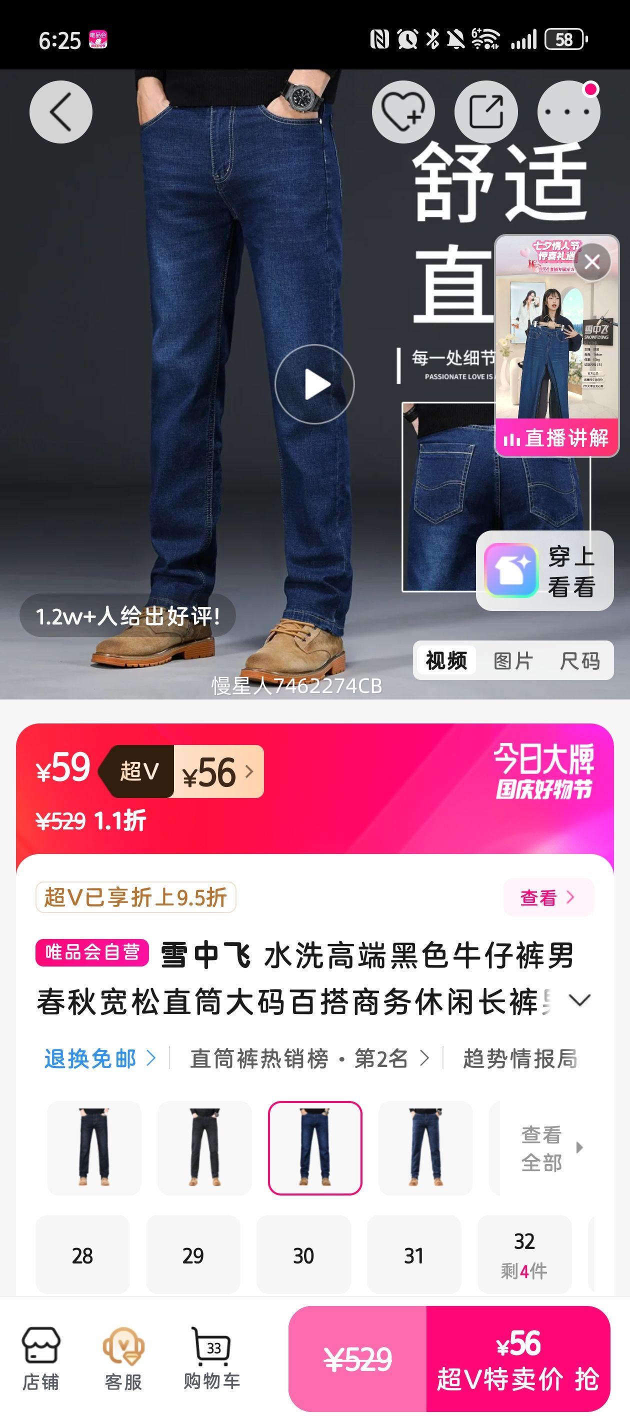 ѩз ˮϴ߶˺ɫţпдֱͲٴгʿŻ֤