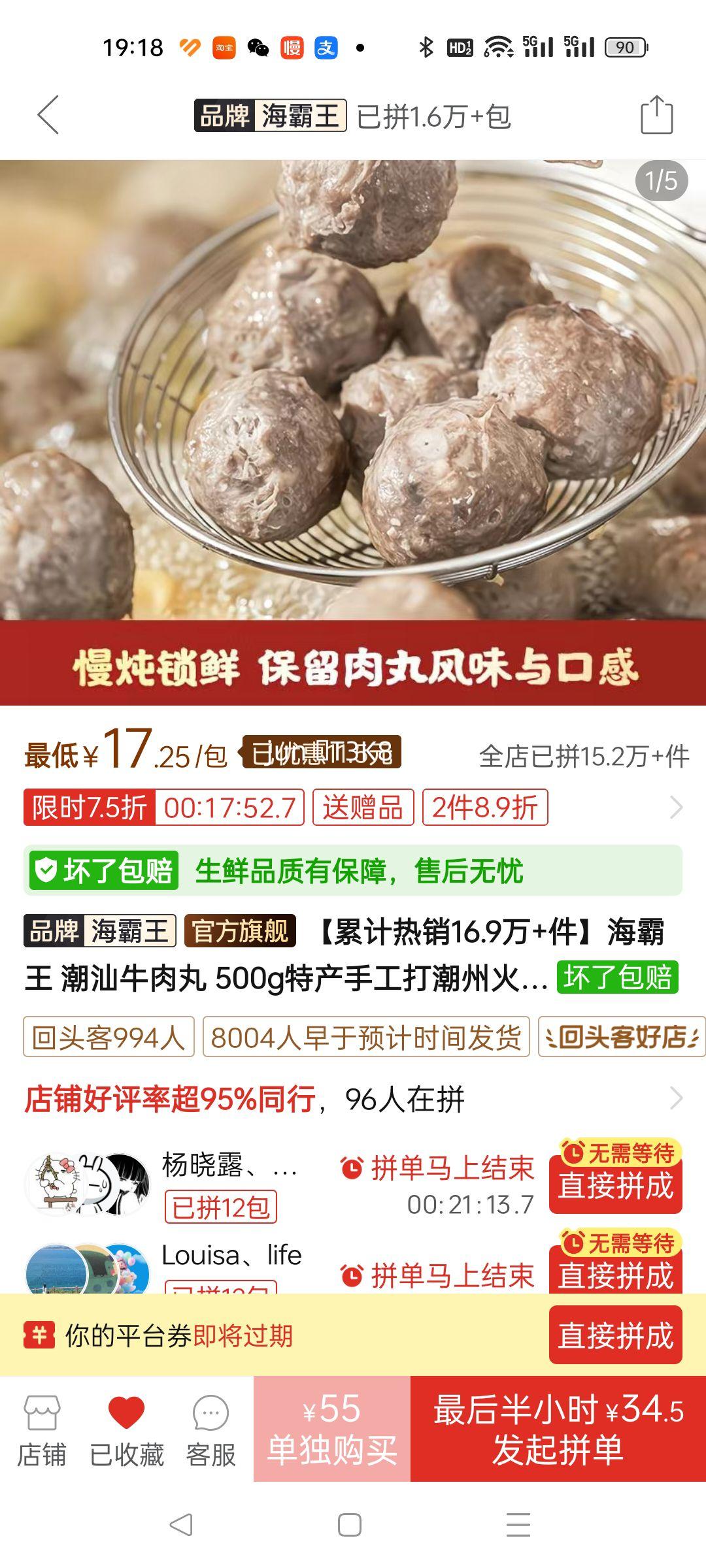  ţ 500g*2 زֹտʳŻ֤