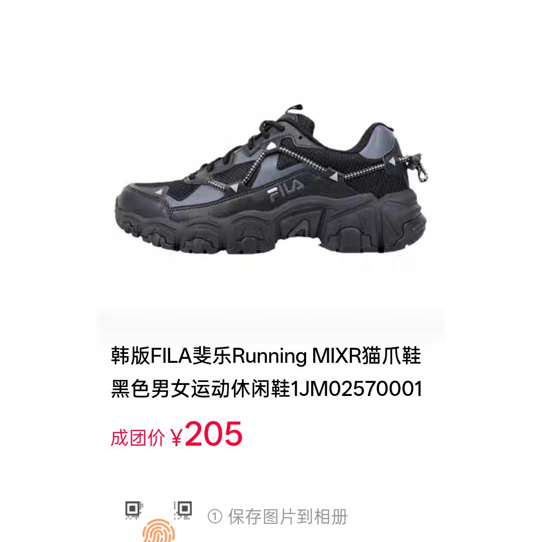 ������ƴ������FILA���Running MIXRèצЬ��ɫ��Ů�˶�����Ь1JM02570001 193Ԫ