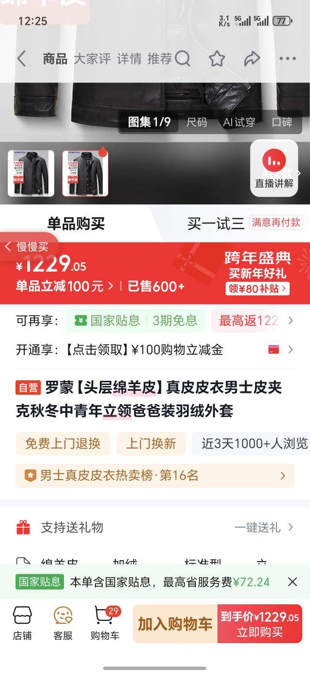 ���ɡ�ͷ������Ƥ����ƤƤ����ʿƤ�п��ﶬ����������ְ�װ���������Ż�֤��