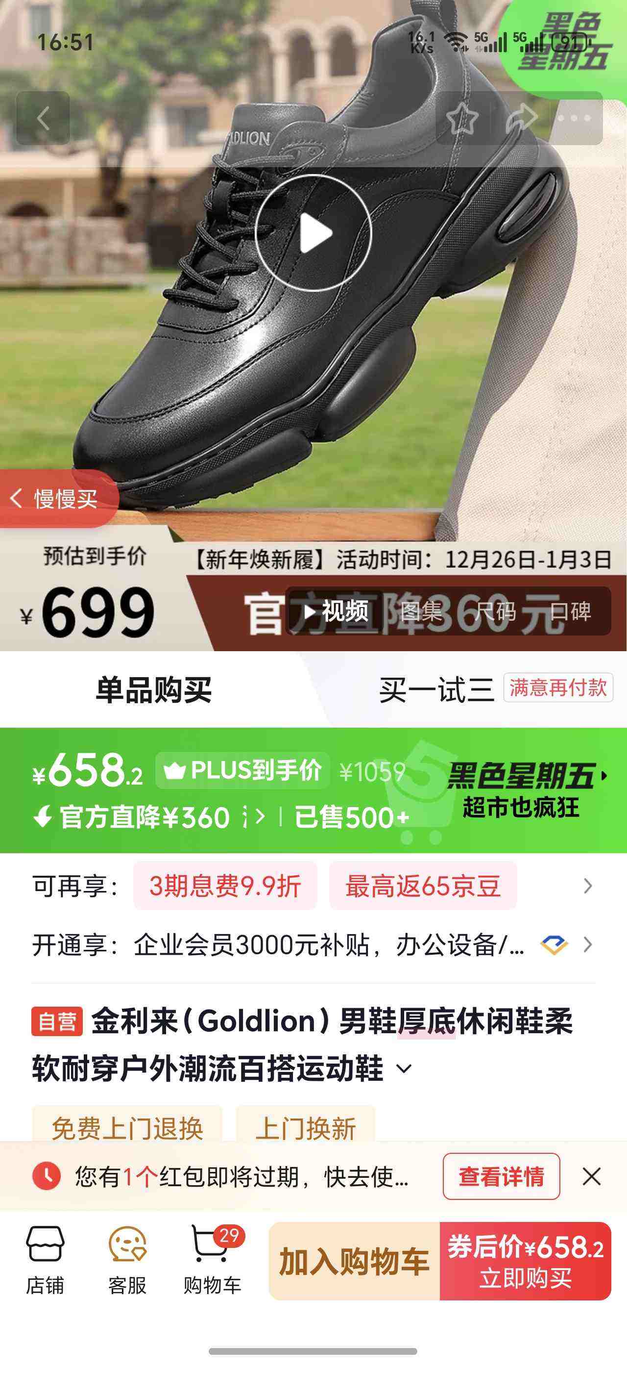 ��������Goldlion����Ь�������Ь�����ʹ����⳱���ٴ��˶�ЬG559430518AAA��ɫ41�Ż�֤��