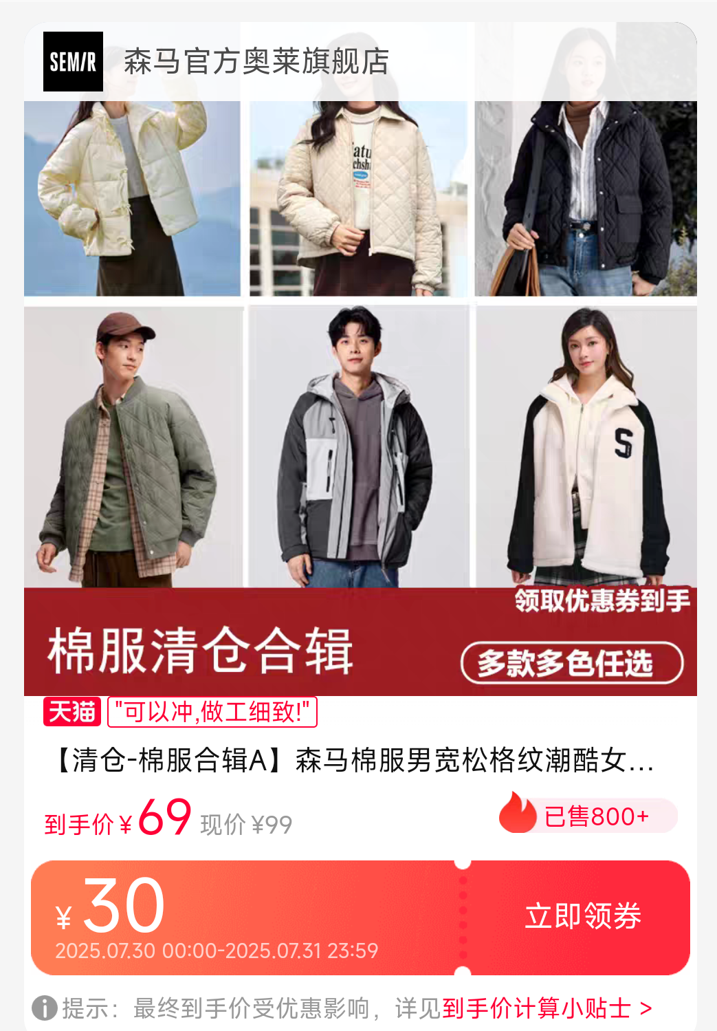 ɭ������������޷����Ƴ���ӡ���Ż�֤��