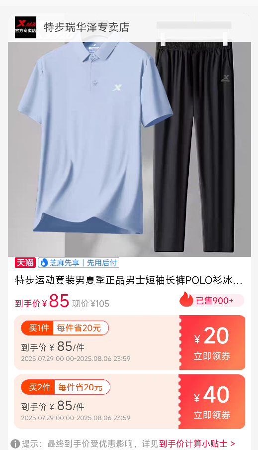 �ز��˶���װ���ļ���Ʒ��ʿ���䳤��POLO����˿�ٸ����аְ���װ�Ż�֤��