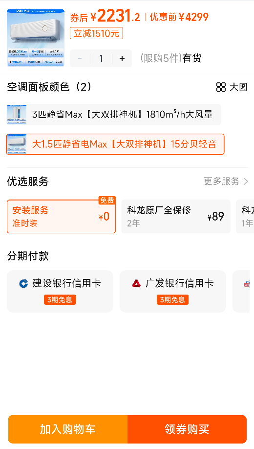 ���ſ����յ���ʡ��Max ��3ƥһ����Ч��Ƶ���ü�����ʽ������� ��1.5ƥ��ʡ��Max����˫�������15�ֱ������Ż�֤��