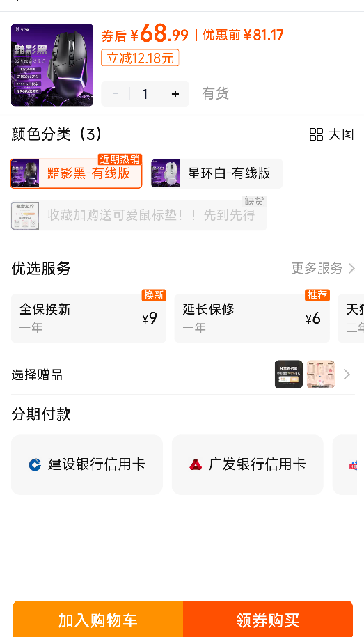 ǰ����G2�������羺��Ϸר���Ż�֤��