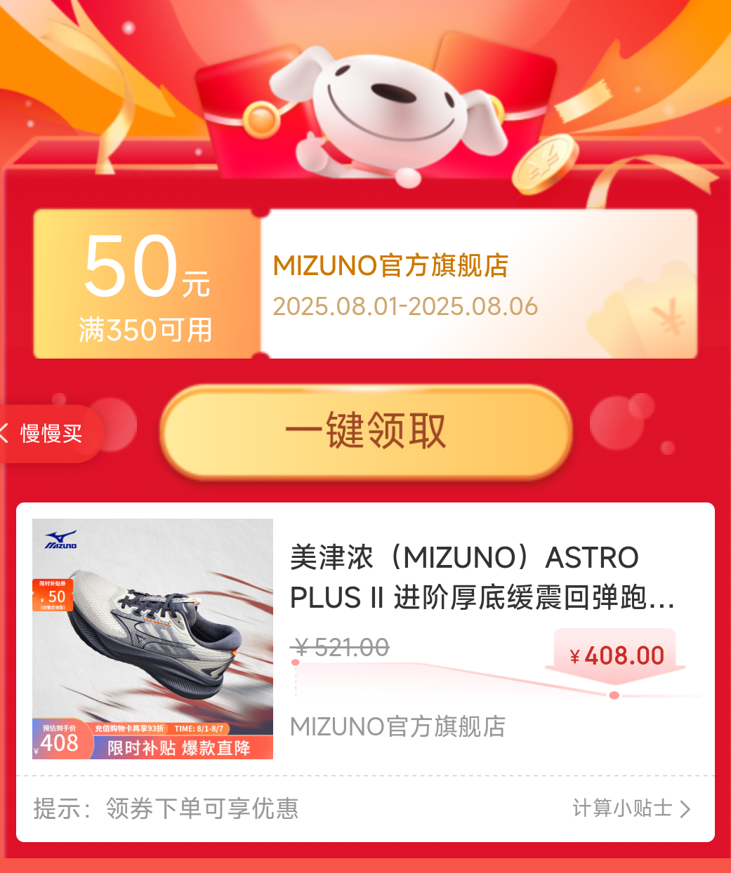 ����Ũ��MIZUNO��ASTRO PLUS II ���׺�׻���ص���Ь��Ů�ļ�͸��רҵ�忼����Ь 03/ƽ����/��Ӱ��/����� 42.5 (275mm)�Ż�֤��