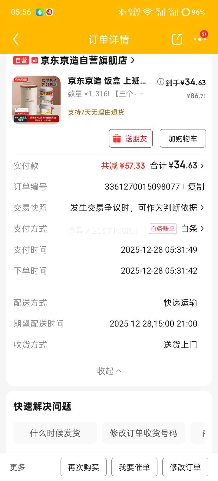 �������� 316L����ַ��� 3��װ �����+���´� ��΢��¯ Сѧ���ϰ��������Ż�֤��