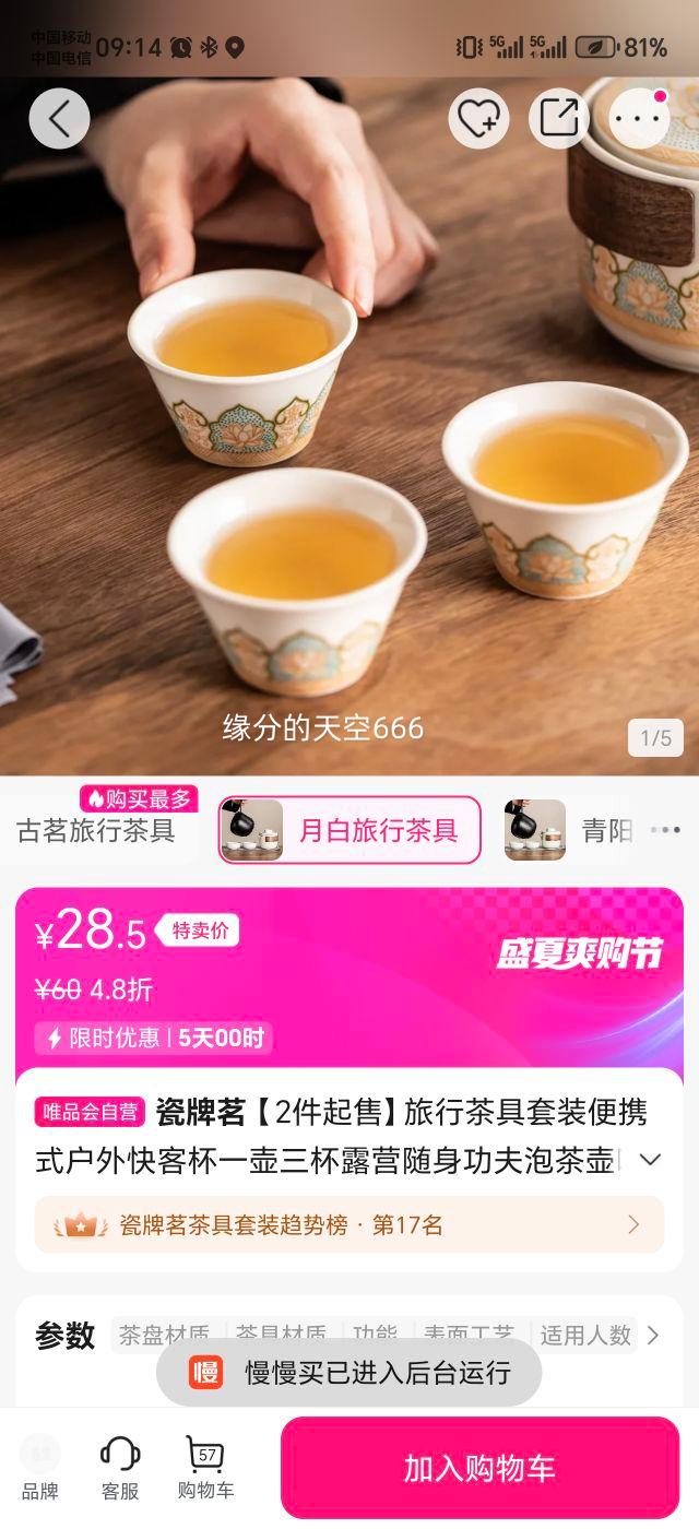 вװЯʽͱһ¶ӪݲȲ豭Ż֤