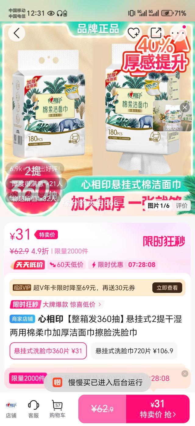 ䷢360顿ʽ2ʪӺϴŻ֤