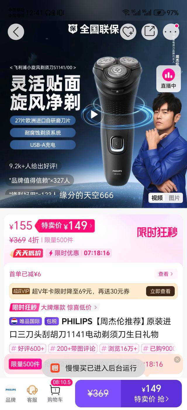 ܽƼԭװͷκ1141綯뵶Ż֤