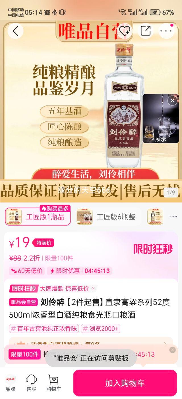 ֱϵ52500mlŨͰ׾ƴʳƿŻ֤