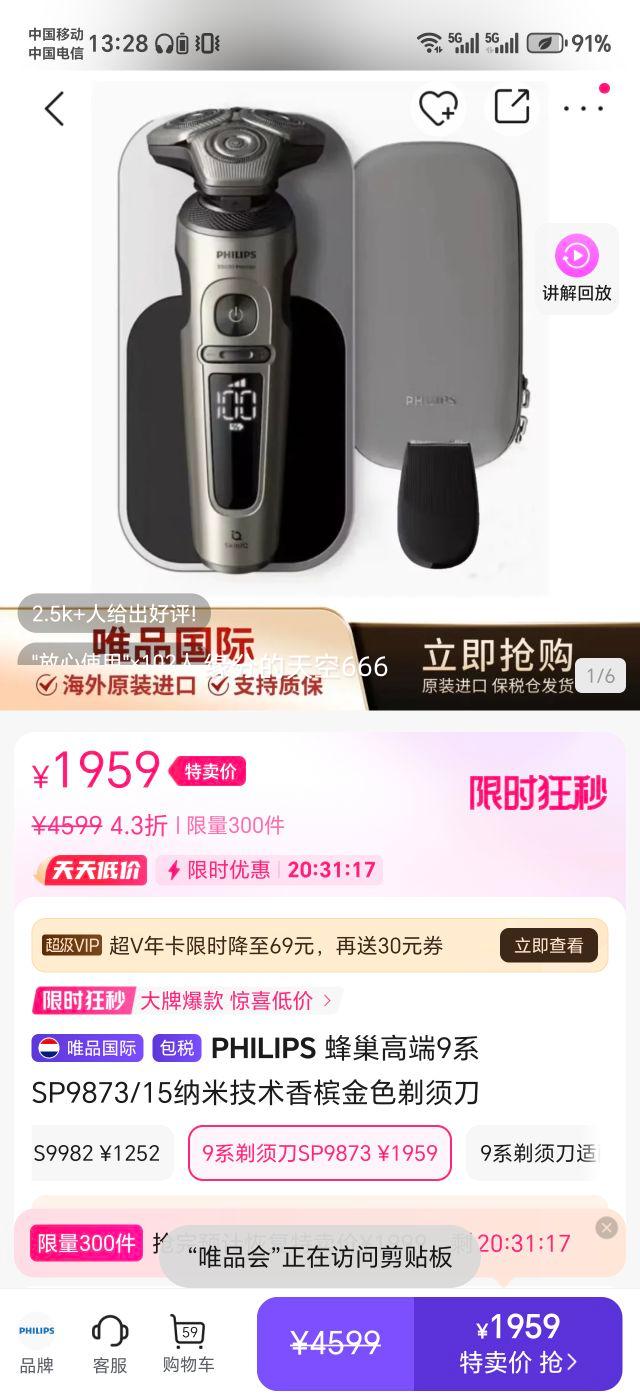 䳲߶9ϵSP9873/15׼Ľɫ뵶Ż֤