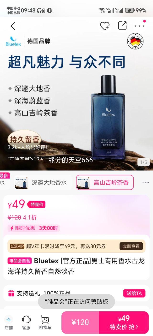 [�ٷ���Ʒ]��ʿר����ˮ��������־�������Ȼ�����Ż�֤��