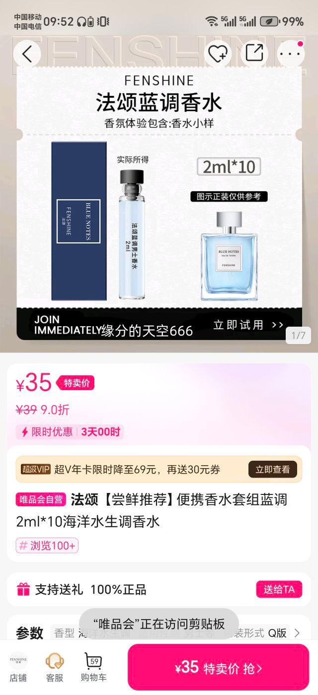 ƼЯˮ2ml*10ˮˮŻ֤