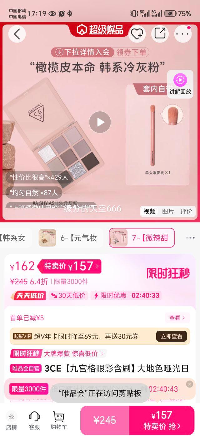 3CE ŹӰˢɫƹճٴ־öŻ֤