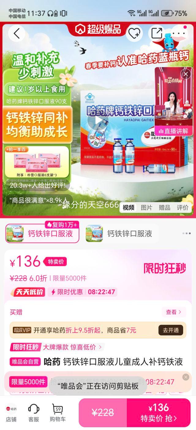 пڷҺͯ˲Һ90֧*10mlпҺŻ֤