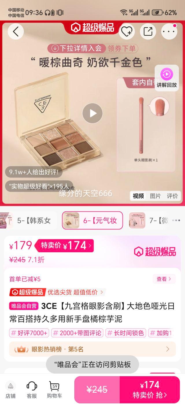 3CE ŹӰˢɫƹճٴ־öŻ֤