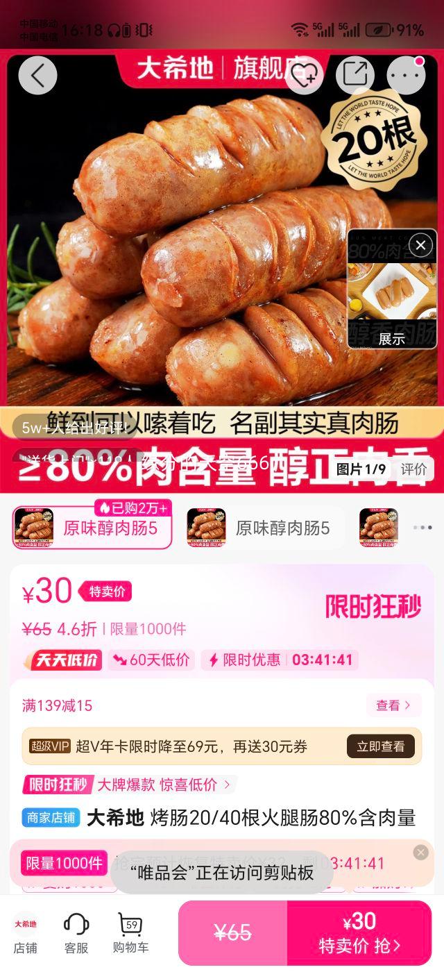 20/40ȳ80%̨崿صȹƤ⳦ͯ㳦Ż֤