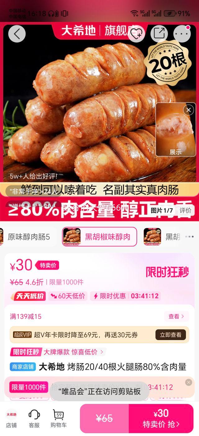 20/40ȳ80%̨崿صȹƤ⳦ͯ㳦Ż֤