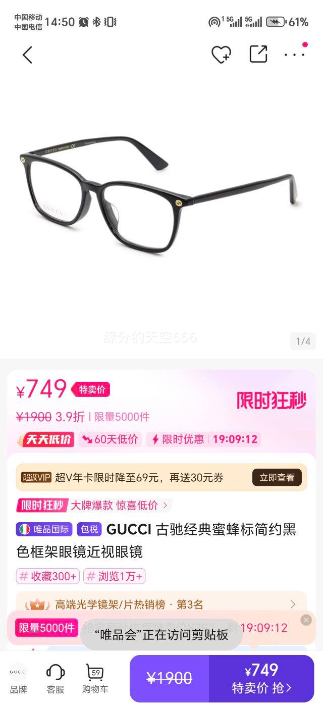 �ų۾����۷���Լ��ɫ����۾������۾��Ż�֤��