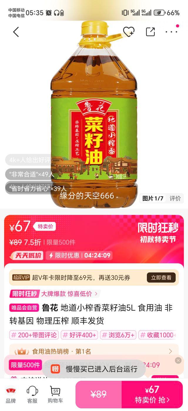 صСե5L ʳ ת ѹե ˳ᷢŻ֤