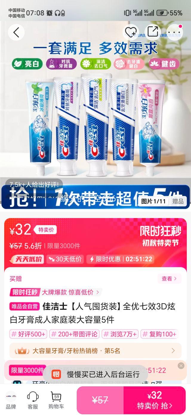 ڻװȫЧ3DŰ˼ͥװ5Ż֤