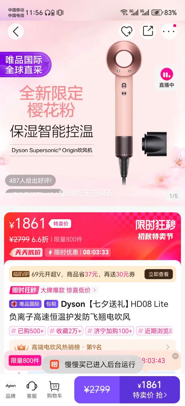 ϦHD08 LiteӸٺ»̵紵Ż֤