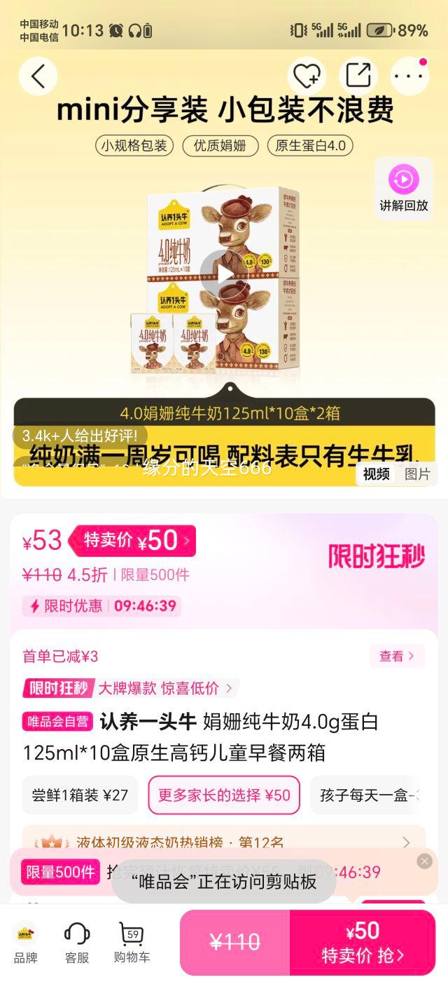 橴ţ4.0g125ml*10ԭ߸ƶͯŻ֤