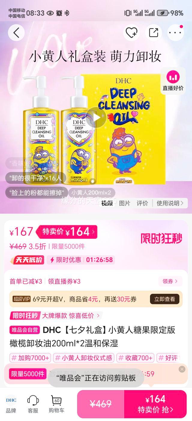 ϦССǹ޶жױ200ml*2ºͱʪŻ֤