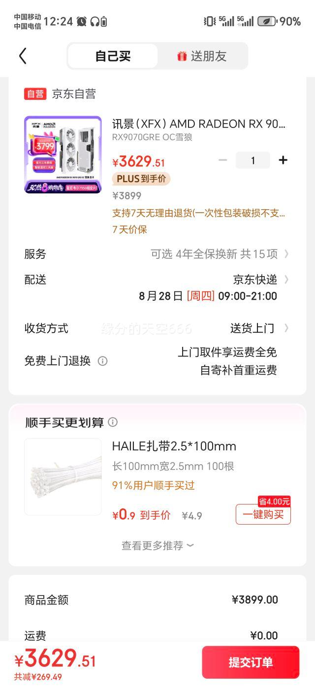 ѶXFXAMD RADEON RX 9070 GRE OC ѩ 12GB ȫµ羺Ϸѧϰ̨ʽԶԿŻ֤