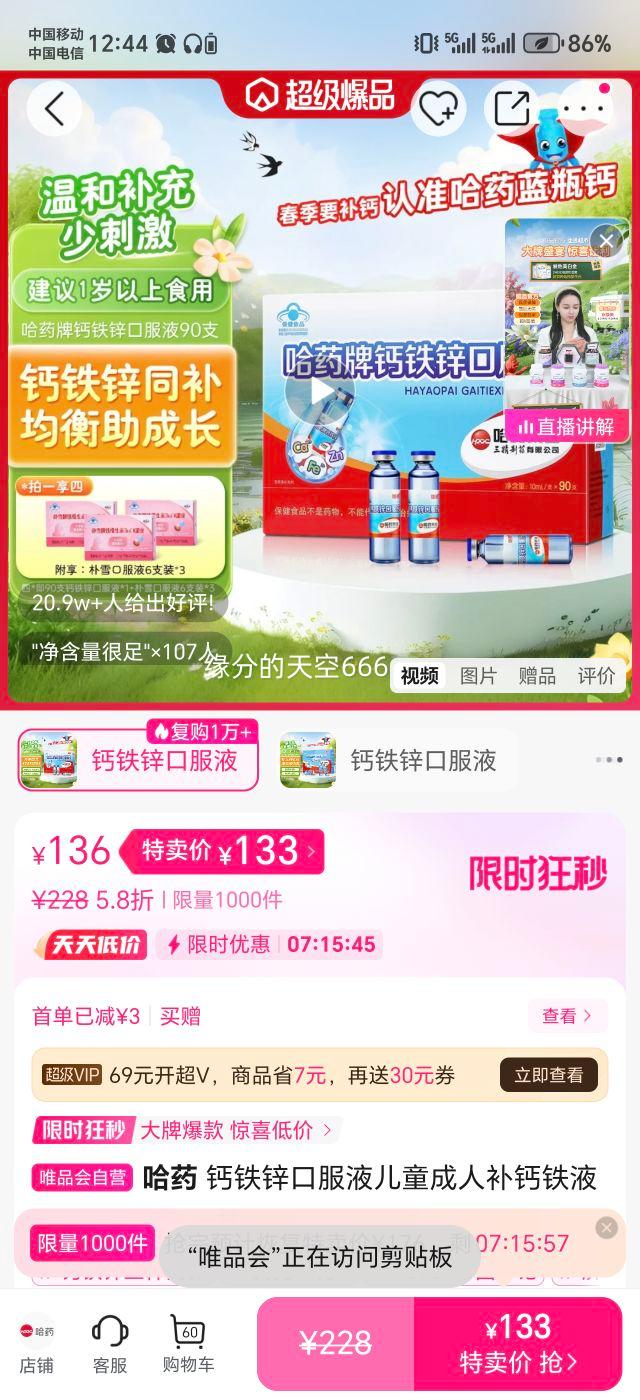 пڷҺͯ˲Һ90֧*10mlпҺŻ֤