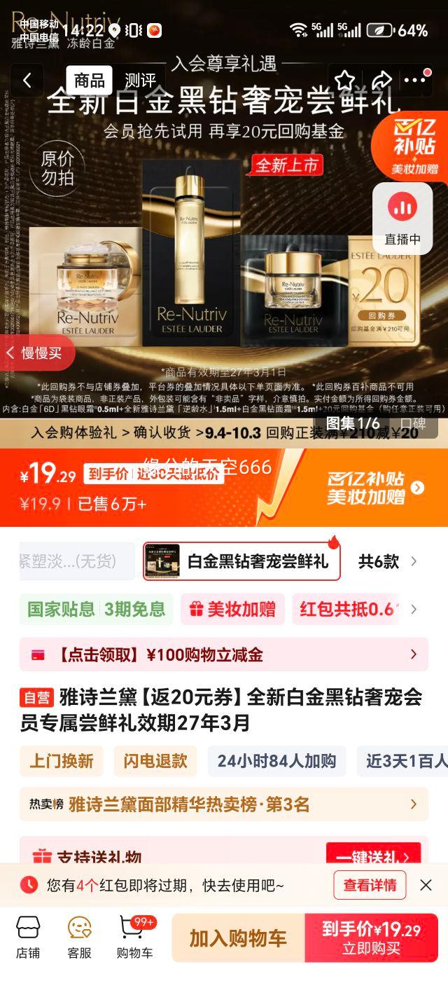 ʫ졾20Ԫȯȫ°׽ݳԱרЧ273Ż֤