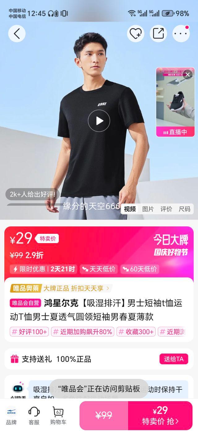 ���Ƕ��� ����ʪ�ź�����ʿ����t���˶�T����ʿ��͸��Բ������д��ı����Ż�֤��