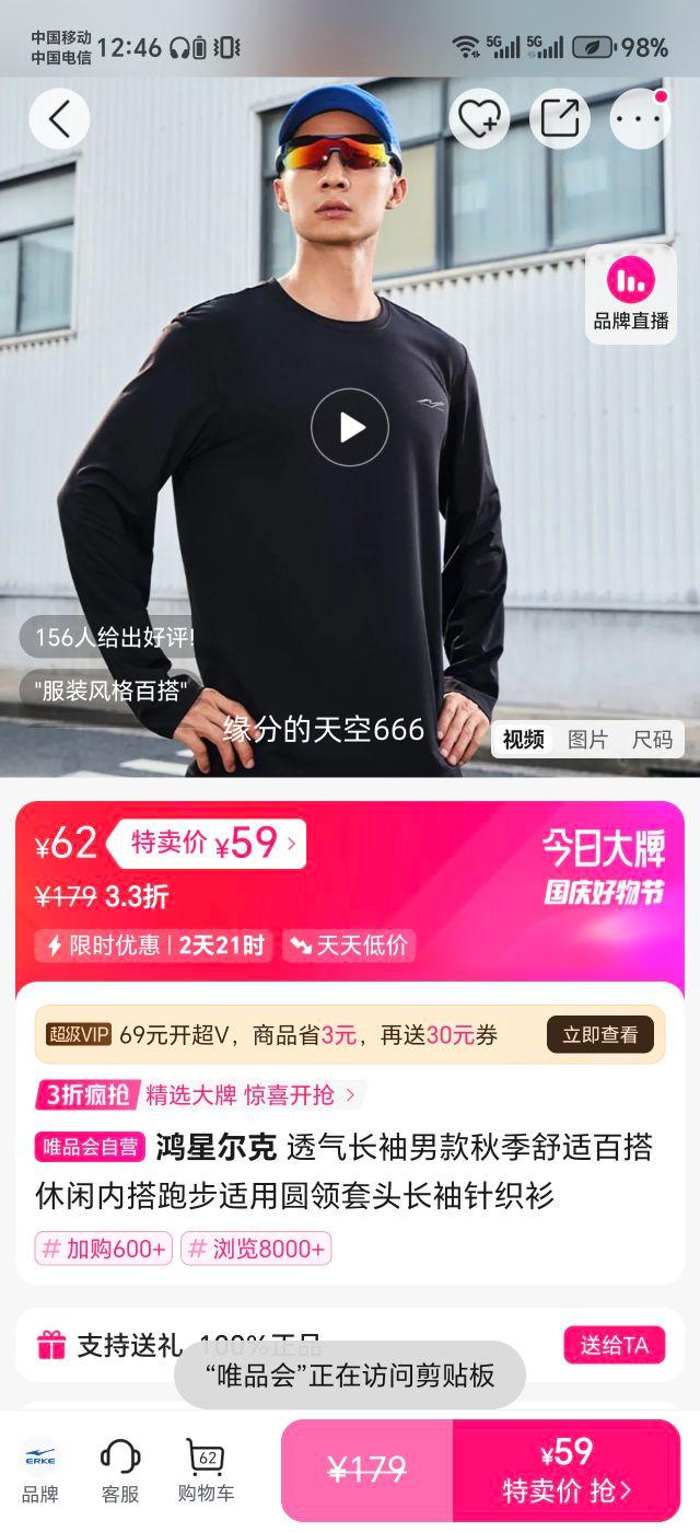 ���Ƕ��� ͸�������п���ʰٴ������ڴ��ܲ�����Բ����ͷ������֯���Ż�֤��