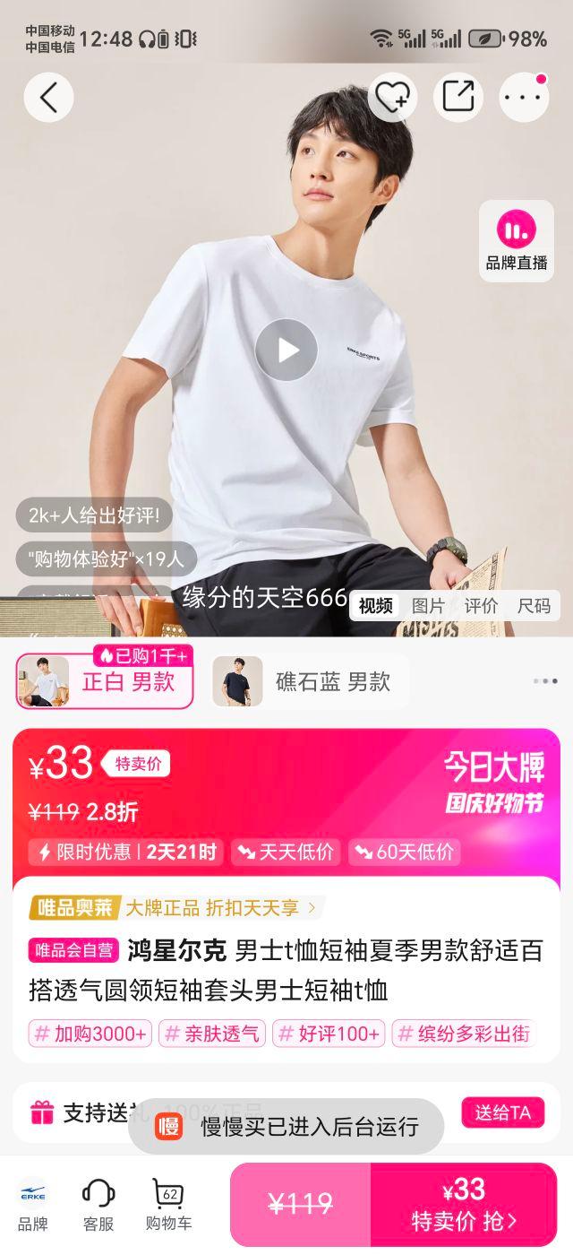 ���Ƕ��� ��ʿt�������ļ��п����ʰٴ�͸��Բ�������ͷ��ʿ����t���Ż�֤��