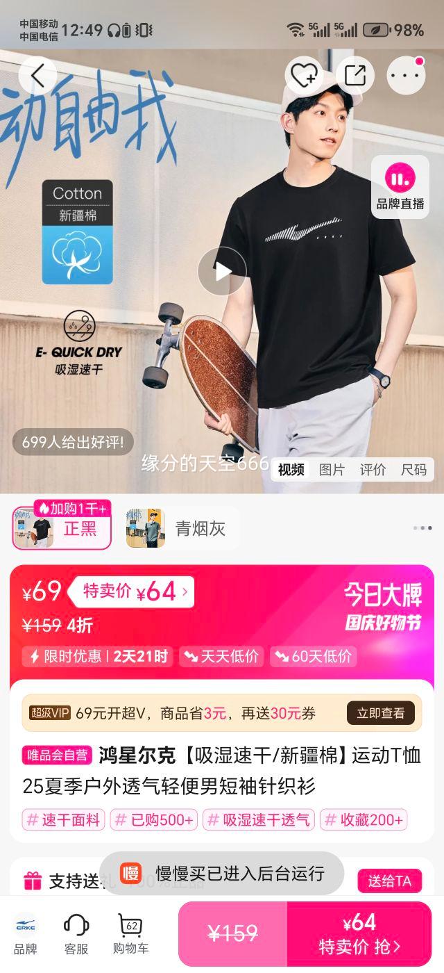 ���Ƕ��� ����ʪ�ٸ�/�½��ޡ��˶�T��25�ļ�����͸������ж�����֯���Ż�֤��