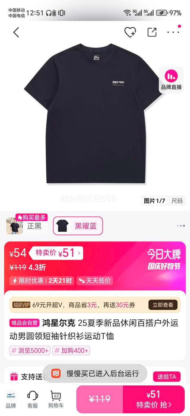 ���Ƕ��� 25�ļ���Ʒ���аٴ���˶���Բ�������֯���˶�T���Ż�֤��