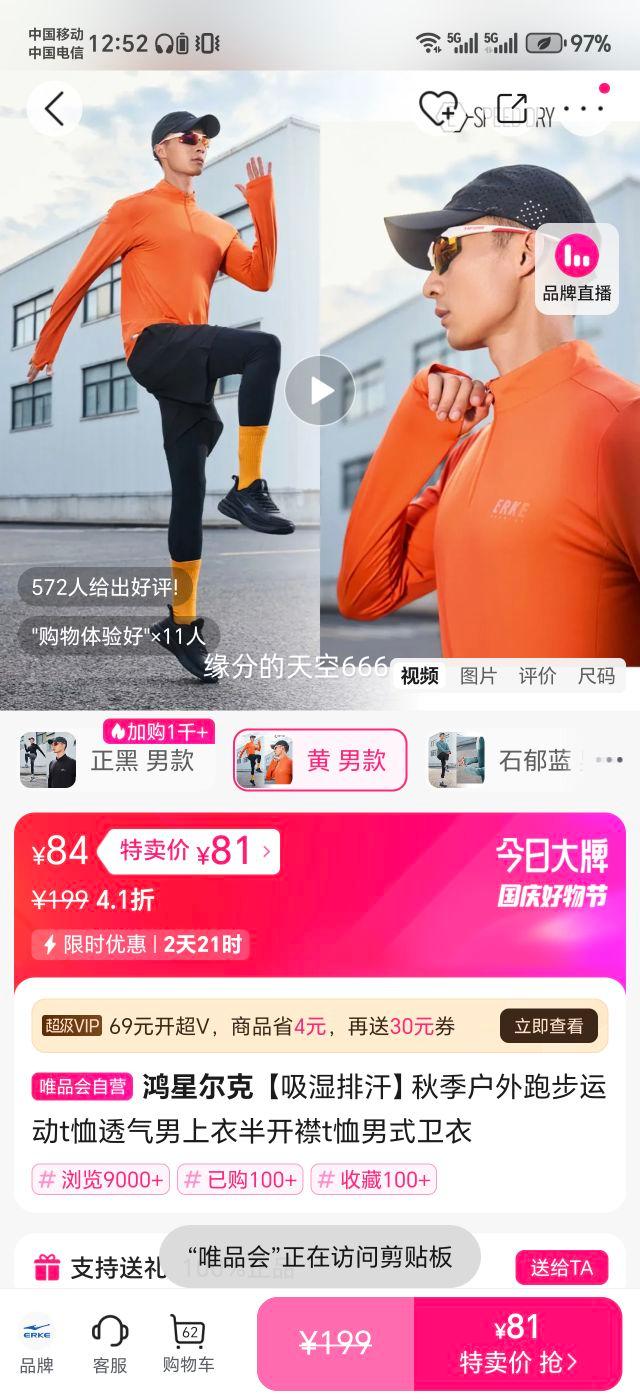 ���Ƕ��� ����ʪ�ź����＾�����ܲ��˶�t��͸�������°뿪��t����ʽ�����Ż�֤��