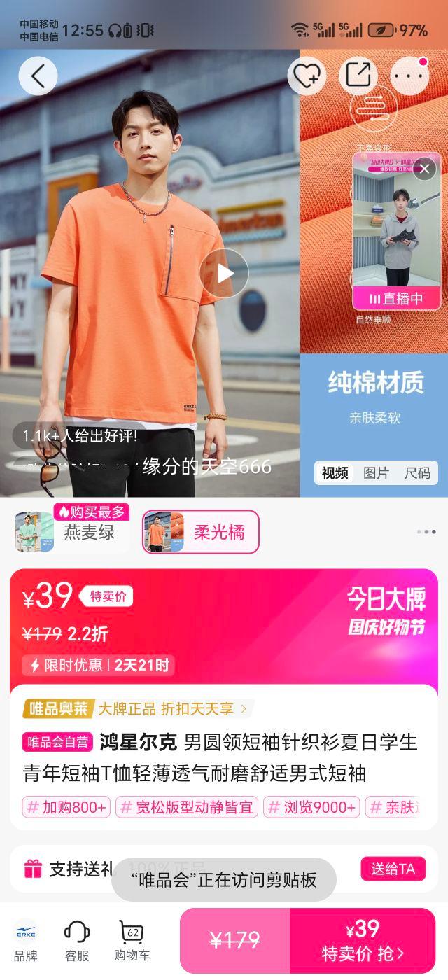 ���Ƕ��� ��Բ�������֯������ѧ���������T���ᱡ͸����ĥ������ʽ�����Ż�֤��