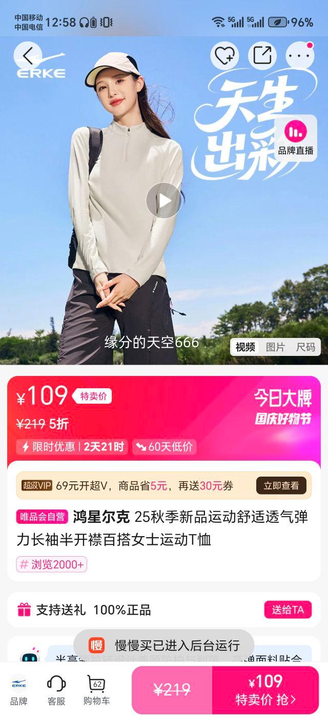 ���Ƕ��� 25�＾��Ʒ�˶�����͸����������뿪��ٴ�Ůʿ�˶�T���Ż�֤��