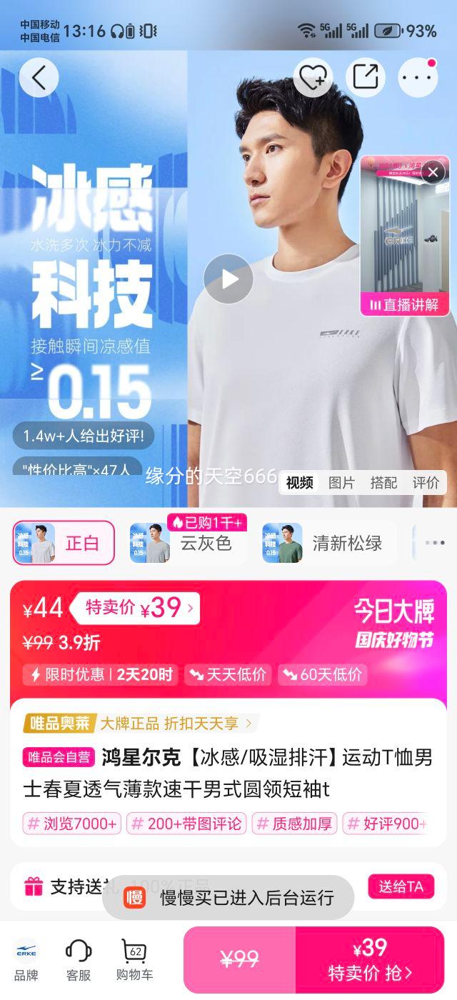 ���Ƕ��� ������/��ʪ�ź����˶�T����ʿ����͸�������ٸ���ʽԲ�����t�Ż�֤��