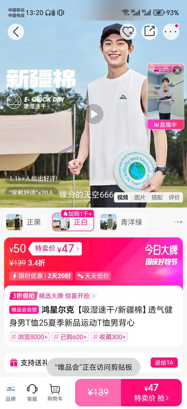 ���Ƕ��� ����ʪ�ٸ�/�½��ޡ�͸��������T��25�ļ���Ʒ�˶�T���б����Ż�֤��