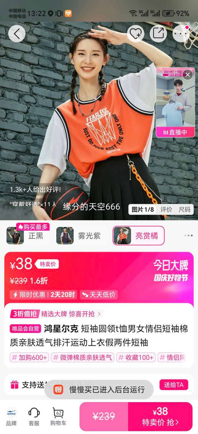 ���Ƕ��� ����Բ��t����Ů���¶��������׷�͸���ź��˶����¼����������Ż�֤��